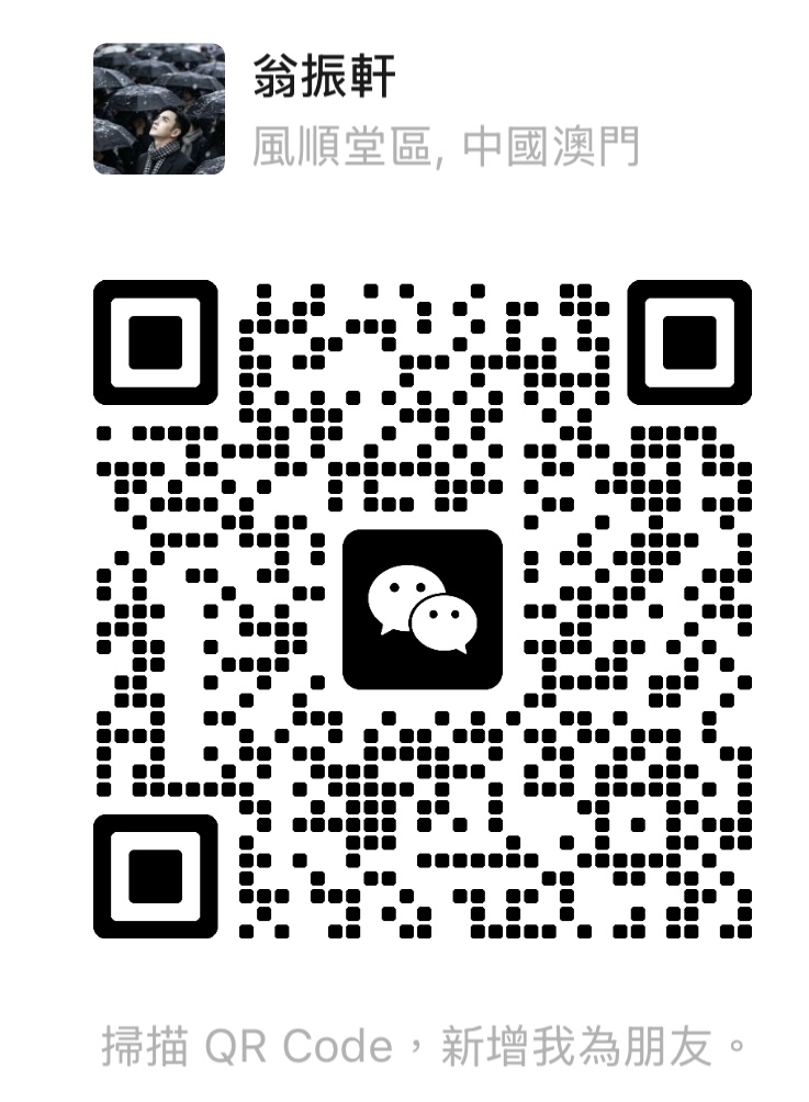 微信公眾號／會長微信